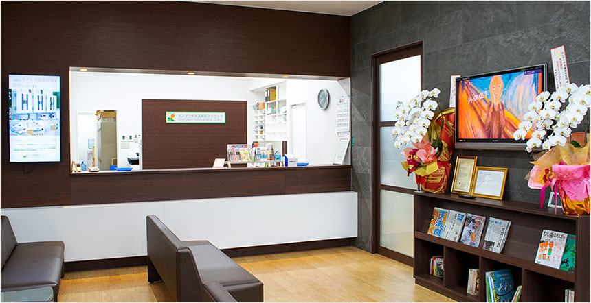 受付・待合室